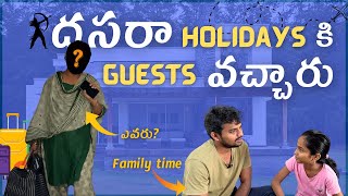 దసరా Holidays కి Guests వచ్చారు  Dasara Holidays Family Time  Prashvi Vlogs [upl. by Esihcoc]