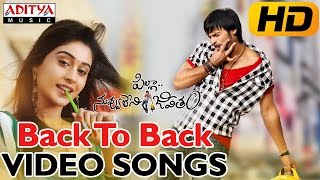 Pilla Nuvvuleni Jeevitham Song With Lyrics  Title Song  Sai Dharam Tej Regina Cassandra [upl. by Orford]