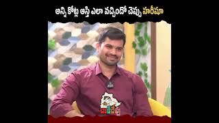 సిద్ధిపేటకు అగ్గిపెట్టె చేసిందేమి లేదు harishrao [upl. by Koziara]