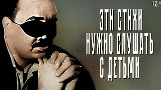 Лучшие стихи незрячего поэта Эдуарда Асадова до глубины души [upl. by Winton445]