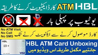 How to Activate HBL ATM Card  HBL ATM Card Unboxing  HBL ATM Card kaise Active Krain [upl. by Aliel]