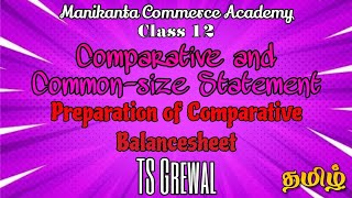 Class 12 Accountancy  Comparative Statement of Balance sheet  T S Grewal  Tamil [upl. by Samy]