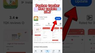 Poshan tracker New update version 217 short viral anganwadi video viralshort viralvideo yt [upl. by Nunci]