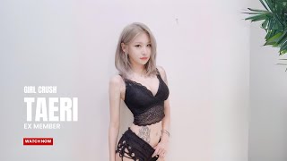 TAERI  INVITATION COVER DANCE  GIRL CRUSH [upl. by Asital]