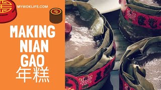 Nian Gao 年糕 Recipe [upl. by Carson]