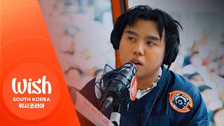 Zack Tabudlo performs quotGive Me Your Foreverquot LIVE on Wish 1075 Bus [upl. by Yeliab]