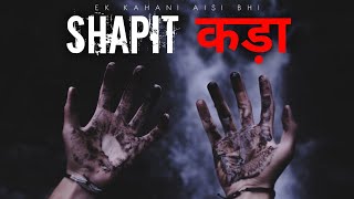 Ek Kahani Aisi Bhi Season 4  EP 154  Ek Kahani Aisi Bhi  Horror Stories stories kahaniyan [upl. by Tanny]