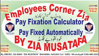 Pay Fixation Calculator  Pay Fixed Automatically  Employees Corner Zia [upl. by Tiphany]