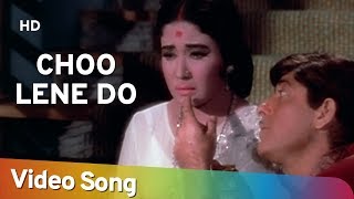 Choo Lene Do Najuk Hothon HD  Kaajal Songs  Meena Kumari  Raj Kumar  Mohd Rafi [upl. by Nage]