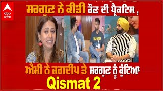 Qismat 2 FULL MOVIE EXPLAINED HINDI  Ammy Virk  Sargun Mehta  NOW ON NETFLIX [upl. by Akimot]