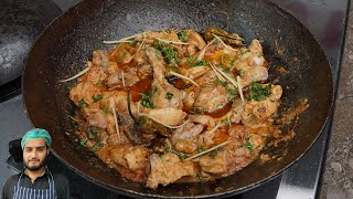 Best Chicken Karahi [upl. by Ahsael146]