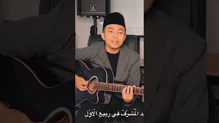 Wulidal MusyarofAkustik sulthonfalakhudin short short wulidalmusyarrof sholawatakustik cover [upl. by Terrye]