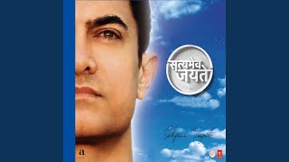 Satyamev Jayate [upl. by Weaks]