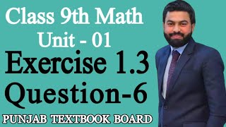 Class 9th Math Unit 1 Exercise 13 Question 6  9 Class Math Unit 1 EX 13 Q6Science Group  PTBB [upl. by Tager]