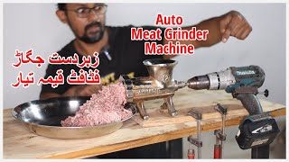 My Homemade Auto Meat Mincer Grinder Machine DIY Meat Grinder Machine Using Cordless Drill [upl. by Aamsa]