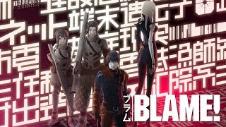 Blame Netflix Trailer German [upl. by Ierdna]