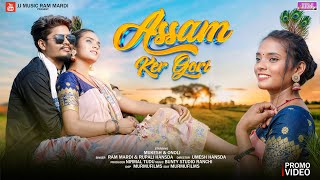 ASSAM KER GORI NEW SANTALI PROMO VIDEO RAM MARDI  MUKESH amp ONOLI  2024 [upl. by Airotkciv]