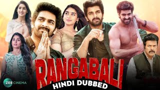 Rangabali Movie Hindi Dubbed Available Now Update  Rangabali Movie Hindi Dubbed  Naga Shourya [upl. by Columbus]