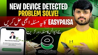 easypaisa new device detected problem 2024  easypaisa account biometric verification online [upl. by Dnalra]