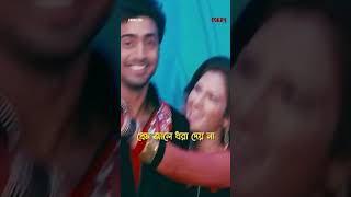 khoka 420 movie song popular youtubeshorts popular silpasantra1748 [upl. by Mckenzie796]