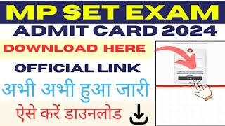 MP SET Admit Card 2024 kaise download kare mpsetadmitcard [upl. by Nelleeus658]