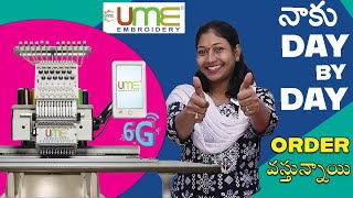 Reaalyl the best product UME Embroidery Machines [upl. by Honorine]