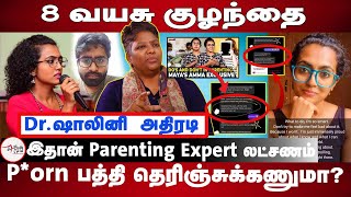 Dr Shalini takes on Mayas Amma Swathi Jagdish Fake Advices  Jason Samuel Expose  Parenting expert [upl. by Einon265]