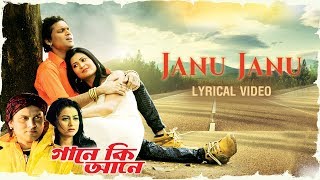 Janu Janu  Gaane Ki Aane  Lyrical video  Zubeen Garg  Parineeta Borthakur [upl. by Worden]