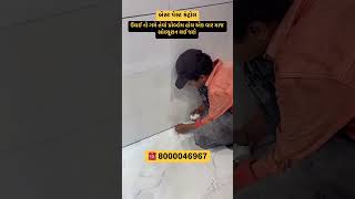 pestcontrol homepestcontrol surat home pestcontrolnearme surat viralvideo reelssuratcity [upl. by Viccora]