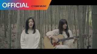 WABLE 와블  바람 그리고 꽃잎 이야기 Wind Petals MV [upl. by Thetes360]