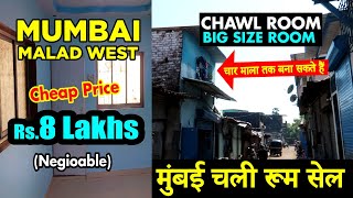 Cheap Price Legal Chawl Room in Mumbai Malad West  Flat for sale  Subhash Nekko [upl. by Deirdra]