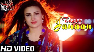 Pashto New Songs 2022 Laila Khan New Pashto Tapay Tappy Janaan 2022 [upl. by Cimah]