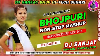 Bhojpuri Nonstop Dj Song 🎶AC AC X A Rajaji Baja Baji Ki Na Baji Dj RajKamal Basti√√ Dj Sanjay Sehari [upl. by Mazonson629]