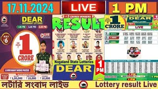 LOTTERY LIVE  100 PM Dear Nagaland state lottery live draw result 17112024 Lottery live sambad [upl. by Anirtruc]