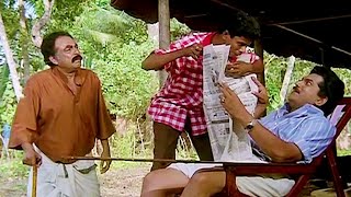 quotഞെട്ടിക്കുന്ന വാർത്തയാണ് ആശാനെquot  Mukesh amp Janardhanan Comedy Scene  Mannar Mathai Speaking [upl. by Kenwood]