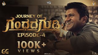 Journey of Gandhada Gudi  EPISODE 04  Exclusive BTS  Dr Puneeth Rajkumar  PRK Productions [upl. by Liman]