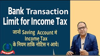 Bank Transaction Limits for Income Tax on Cash and UPI payments [upl. by Cerys]