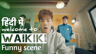 Welcome To Waikiki Funny Scene Hindi Dubbed Korean Drama In Hindi [upl. by Sergent]