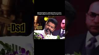 Thalapathy Vijay Mass Speech🔥🇪🇦 thalapathy thalapathyvijay tvkvijay ambedkar vijay tvk [upl. by Yenroc740]