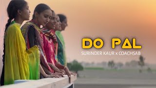 DO PAL  SURINDER KAUR x COACHSAHB  MOBILE VIDEOGRAPHY  LATEST PUNJABI VIDEO SONG 2024 [upl. by Rfinnej]