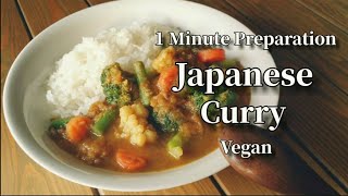 Super Easy Japanese Curry Recipe No Curry Roux Blocks Needed 1 Minute Preparation Vegan [upl. by Pardoes]