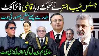 Well Done Justice Munib Akhter  Qazi Faez Out  Justice Mansoor Got Big Victory Before Imp Case [upl. by Acireh455]