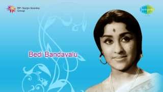 Bedi Bandavalu  Neerinalli Aleya song [upl. by Orwin881]