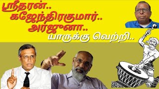 எந்த அரசியல் தலைவர் தீர்வை தருவார் [upl. by Vescuso]