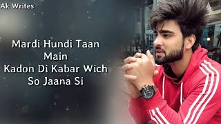 Bewafa Lyrics Inder Chahal [upl. by Snoddy]