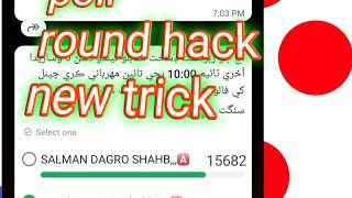 WhatsApp dp compilation hack unlimited vote poll win on whatsapp unlimited vote round on whatsapp [upl. by Naiviv]