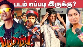 Pattas Review Public  Pattasu Review  Dhanush  Sneha  Pattasfromtoday [upl. by Callan]