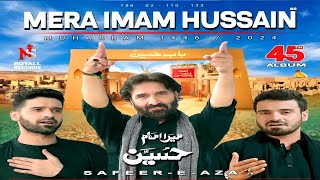 Nadeem Sarwar New promo noha 2025  Ya Hussain  Coming Soon  202425 Muhrram 1st  Subscribe now [upl. by Eirameinna]