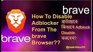 Brave Adblocker Disable How to Remove Adblocker from my Browser How To Disable Adblocker [upl. by Woodman369]