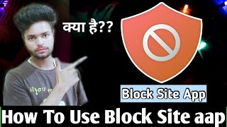 How To Use Block Site Aap  Block site Distracting Apps amp Site  Block Site App [upl. by Aldric]